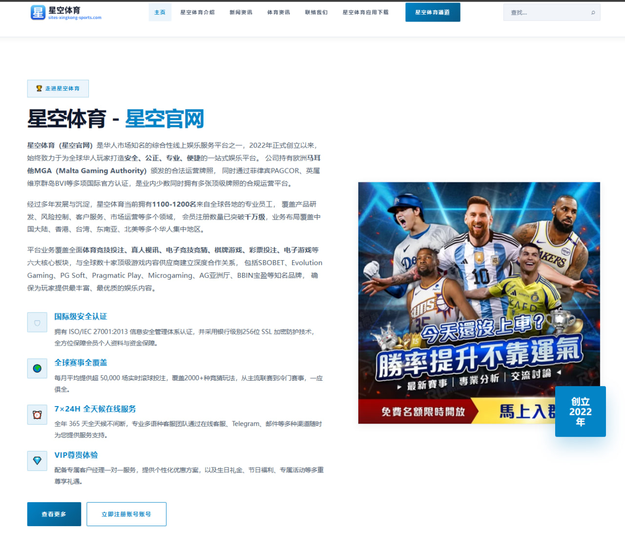 皇马确认姆巴佩参加合练后阿隆索前场轮转会如何微调（HTH Sports）
