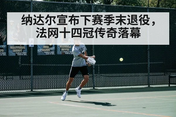tennis player action shot